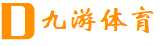 九游体育Jiuyou|官方网站