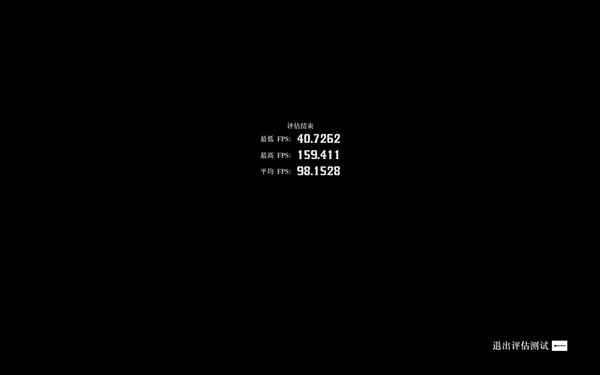 移动级RTX5080性能实测：DLSS4封神(图7)