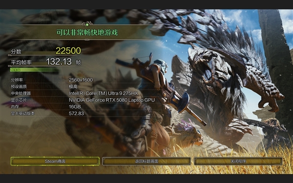 移动级RTX5080性能实测：DLSS4封神(图9)