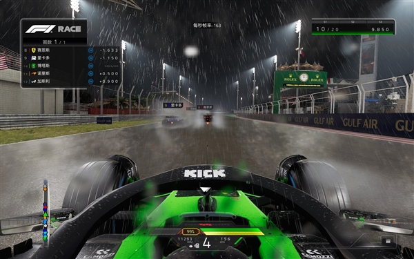 移动级RTX5080性能实测：DLSS4封神(图10)