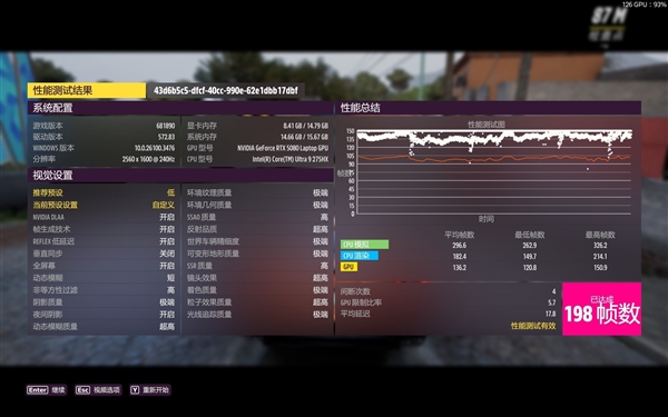 移动级RTX5080性能实测：DLSS4封神(图13)