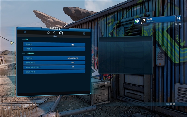 移动级RTX5080性能实测：DLSS4封神(图15)