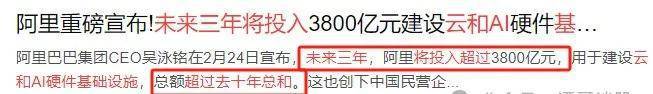 杭州AI算力独角兽浙江算力独家签约方+中科院持股即将起飞(图2)