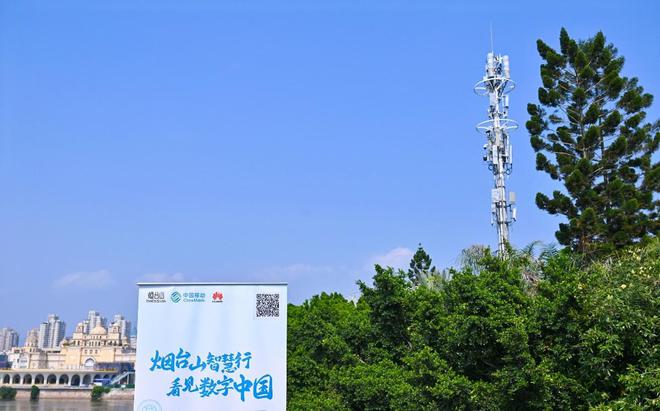 看见数智福建：5G-A、AI等加速赋能八闽大地(图7)
