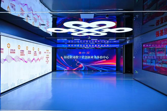 看见数智福建：5G-A、AI等加速赋能八闽大地(图8)