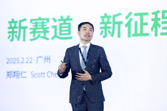 索诺瓦峰力太极AI超算力助听器中国首发(图4)