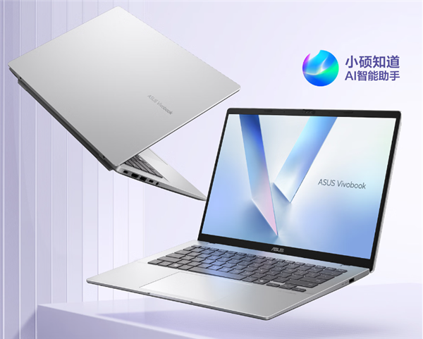国补只要3199元!华硕无畏14AI版2025发布:最便宜的骁龙X笔记本
