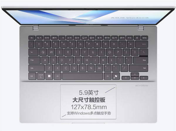 国补只要3199元！华硕无畏14AI版2025发布：最便宜的骁龙X笔记本(图5)