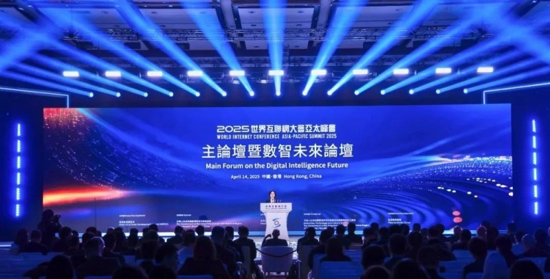 亚太峰会上哪个词最火？我们问了问AI(图6)
