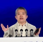 亚太峰会上哪个词最火？我们问了问AI(图12)