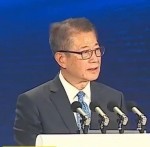 亚太峰会上哪个词最火？我们问了问AI(图9)