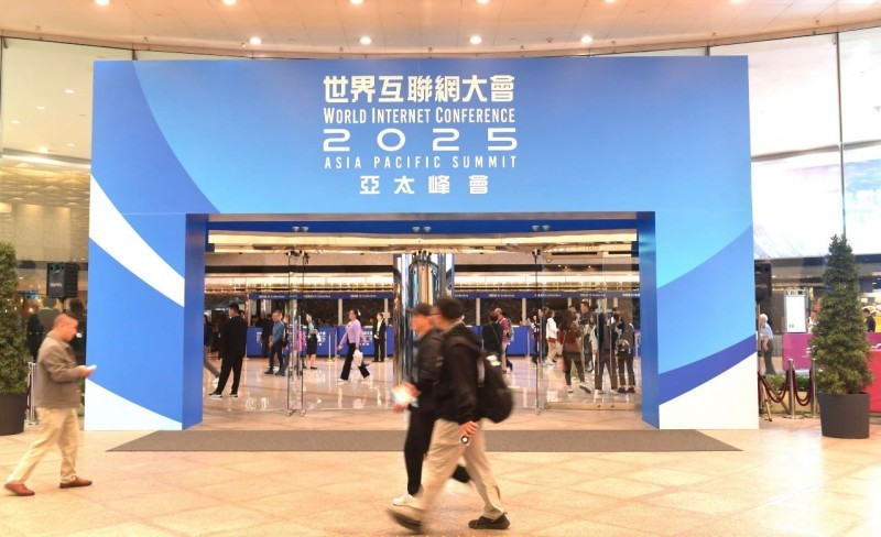 亚太峰会上哪个词最火？我们问了问AI(图11)
