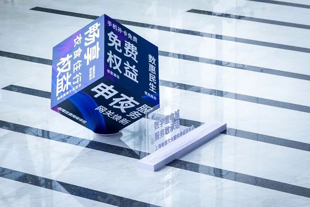 上海电信“六项服务承诺”再升级！为建设“人民城市”贡献力量(图4)