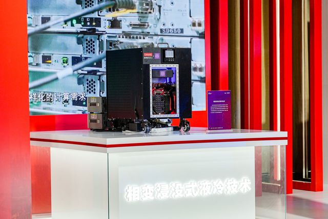 联想让AI计算发生“钟摆革命”(图6)