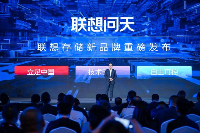 联想让AI计算发生“钟摆革命”(图9)