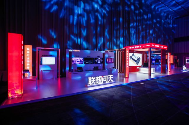 联想让AI计算发生“钟摆革命”(图8)