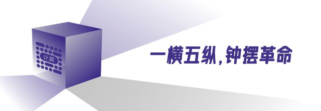 联想让AI计算发生“钟摆革命”(图12)