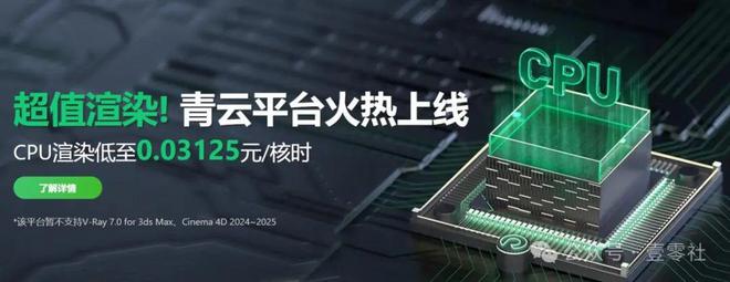 远程出租显卡算力？普通人如何参与(图5)