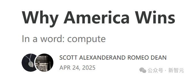 AI2027研究揭秘美国算力真相！中国全球AI专利Top1但美国或以算力取胜(图4)