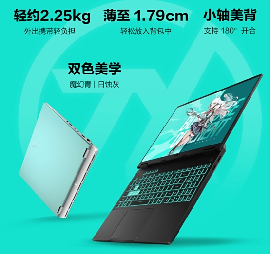 DLSS4解锁升级游戏性能暑假畅玩3A大作优选华硕天选6Pro(图2)