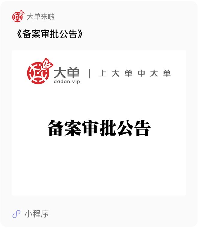 25亿、云宏《多元算力云平台研发及产业化推广项目(图2)