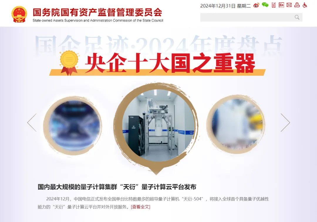 “天衍”入驻国家超算平台助推算力基建升级(图3)