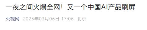 Manus终于开放注册曾经一个名额卖得比车还贵(图1)