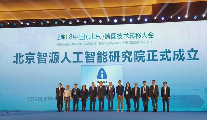 美国怕的不是华为5G而是中国这三座城的“AI三角杀”！(图4)