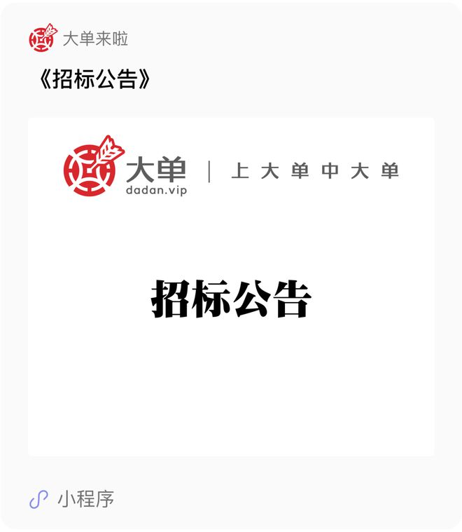 2亿大单：GPGPU架构、全国首个国产兼容CUDA生态智算中心(图2)