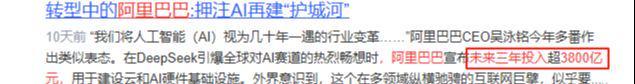 AI算力3朵“金花”个个具备1000%爆发潜力99%的人不知道(图3)