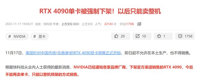 AI算力围城国内大模型靠什么突围？(图3)