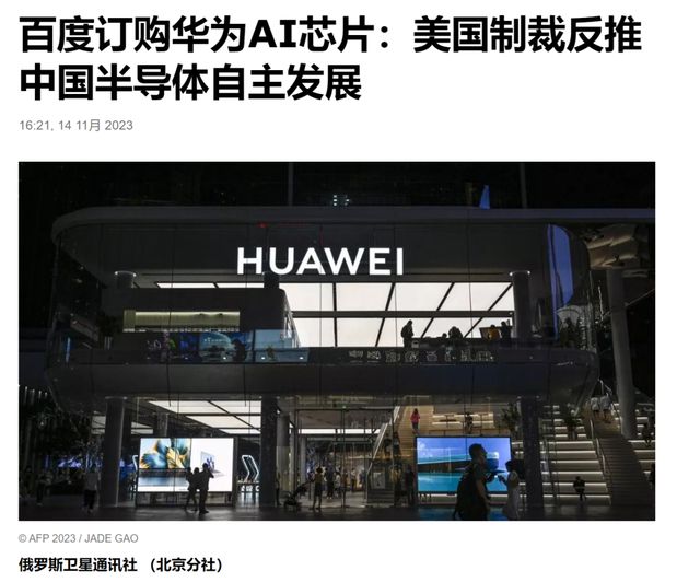 AI算力围城国内大模型靠什么突围？(图4)