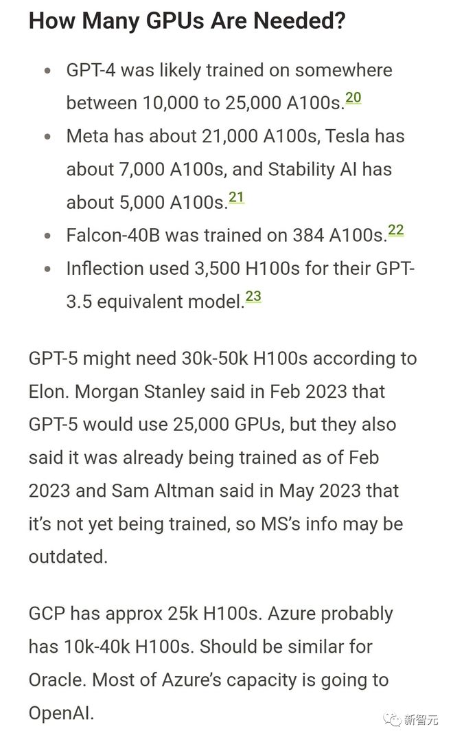 英伟达H100将在2024年之前售罄！推理GPU根本不够用AI初创公司急了(图7)