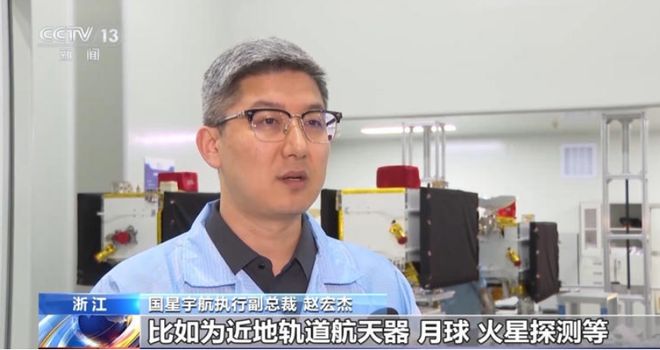 牛“星算”计划首发星座升空中国率先迈入“天算”新时代！(图2)