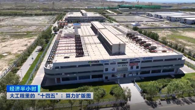 我国算力规模跃居全球第二！产业与人工智能的融合推动算力需求持续增加(图11)